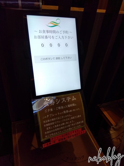 行く前に読んで！白樺リゾート「池の平ホテル」2024 池の平ファミリーランドレポ | ナコブログ